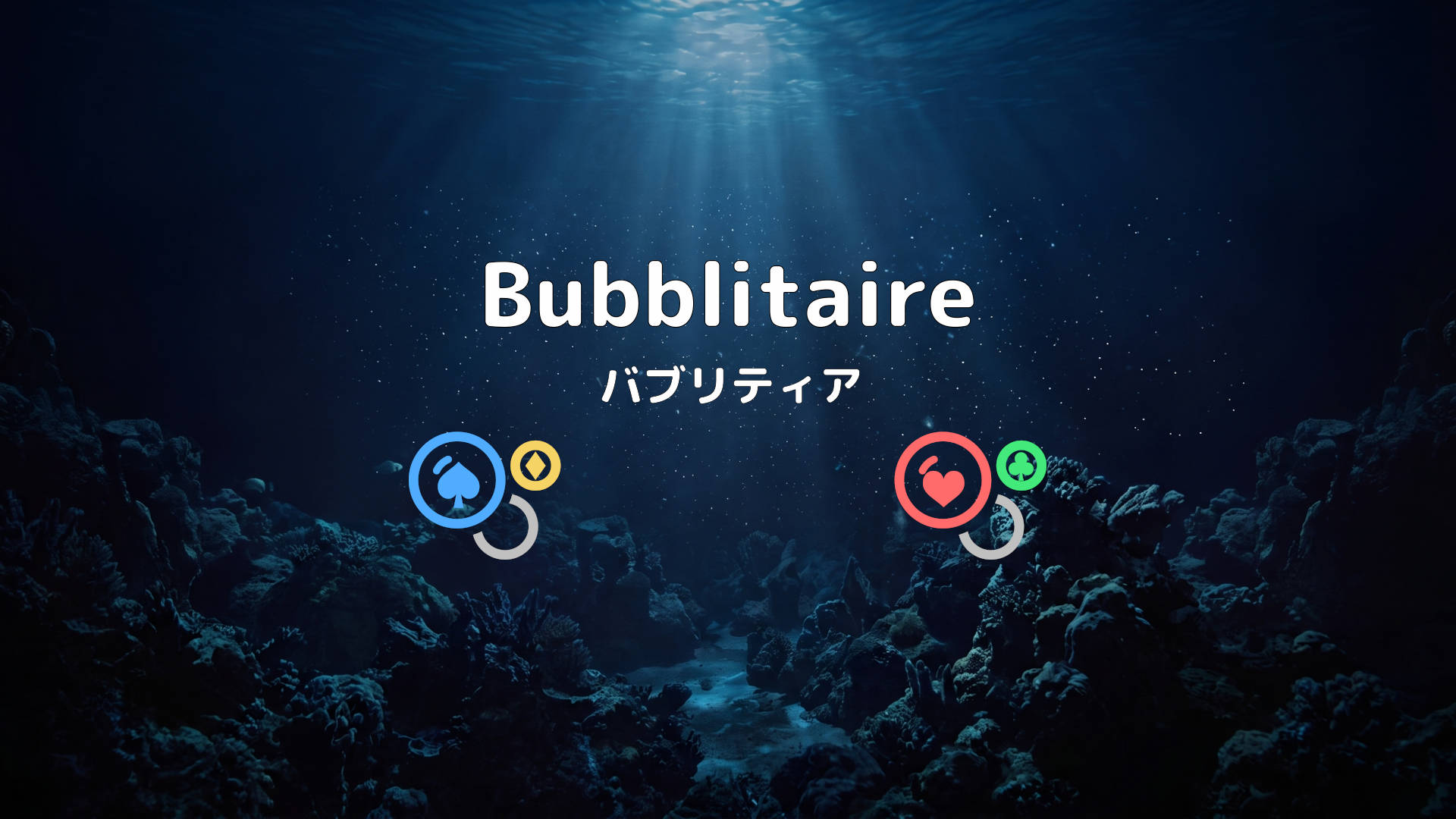 Bubblitaire